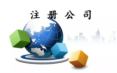 電子商務(wù)公司經(jīng)營(yíng)范圍詳解 經(jīng)營(yíng)電子商務(wù)的多元路徑與核心要素