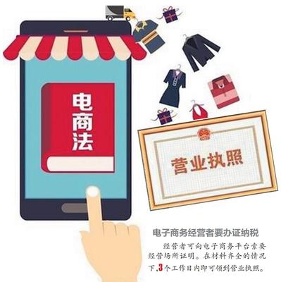 南寧電商超10萬家 網絡交易活躍，亮證經營引領誠信新風尚